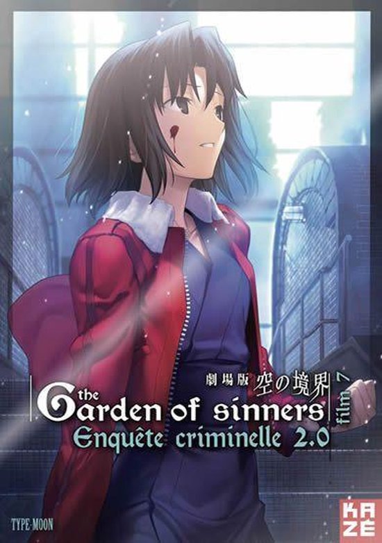 Cover van de film 'Garden Of Sinners - Film 7'