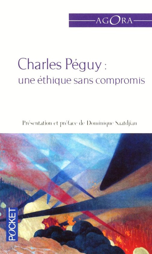 Produits virtuels - Une éthique sans compromis