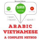 أنا أتعلم الفيتنامية