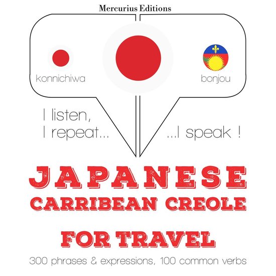 ハイチクレオール語の旅行の単語やフレーズ - cover