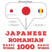 ルーマニア語の1000の必須単語