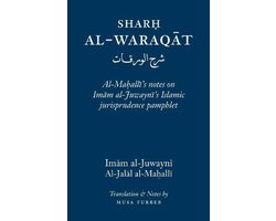 Sharh Al-Waraqat