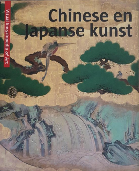 9788881176946 - Chinese en Japanse kunst - visual encyclopedia of art