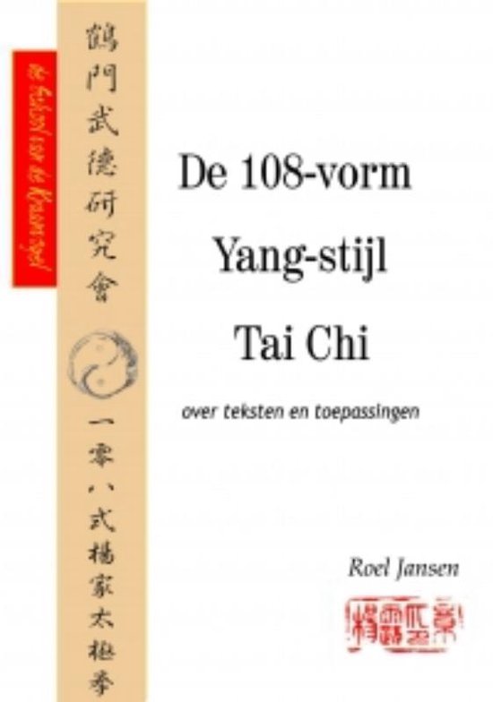 De 108-vorm Yang-stijl Tai Chi - cover