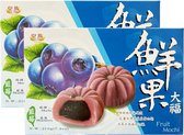 2x Blueberry Blauwe Bessen Mochi Daifuku| Japanse Taiwanese Mochi Tropische Fruit Dessert Snoep Rice Cake Dango Rijstcake Kleefrijstcake