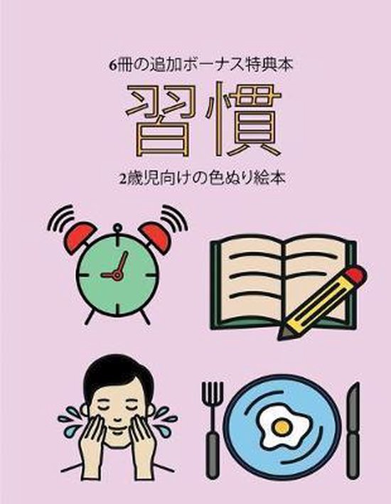  - cover