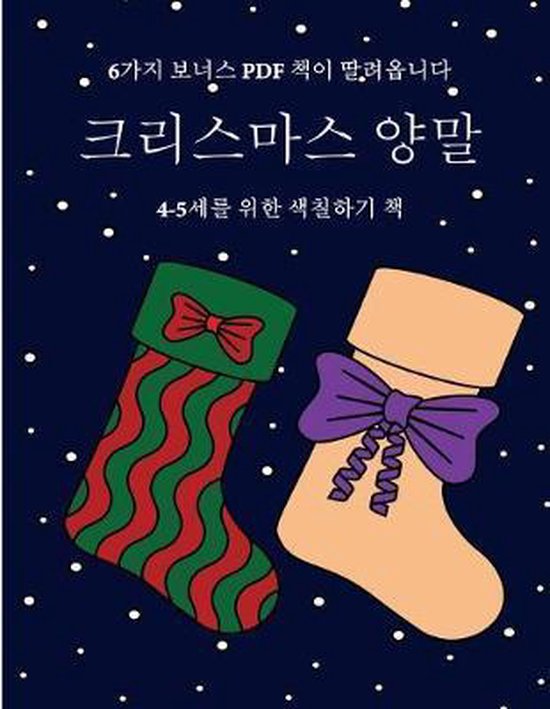  - cover