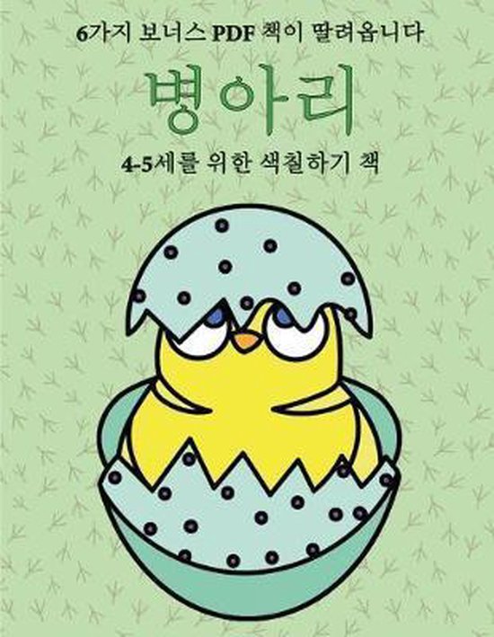  - cover