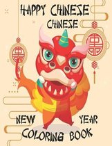 Happy Chinese New Year Coloring Book