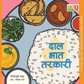 Nepali Beginning Reader- Dal Bhat Tarkari