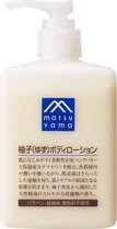 Matsuyama M-mark Yuzu Body Lotion 300ml - Japanese Skincare
