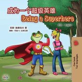 Chinese English Bilingual Collection- Being a Superhero (Chinese English Bilingual Book for Kids)