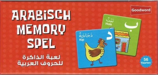Afbeelding van het spel Arabische Memory Spel