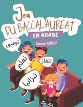 Jeu du baccalaureat en Arabe