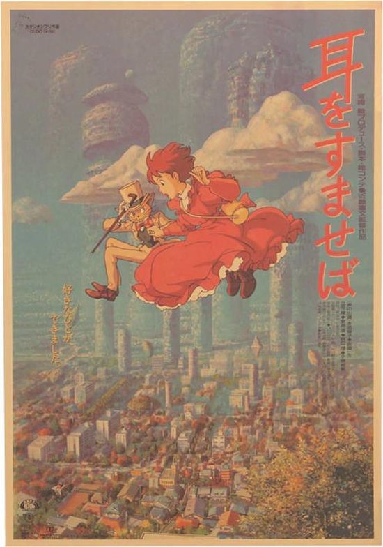 Bol Com Whisper Of The Heart Ghibli Anime Vintage Poster 51x36