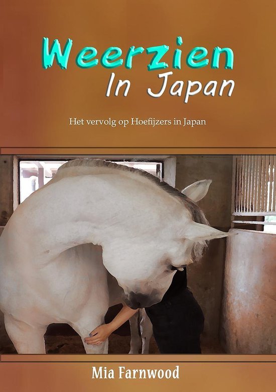 Weerzien in Japan; een ontroerend paardenboek