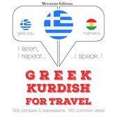 Ταξίδια λέξεις και φράσεις στα Κουρδικά