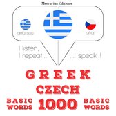 1000 ουσιαστικό λέξεις στην Τσεχική
