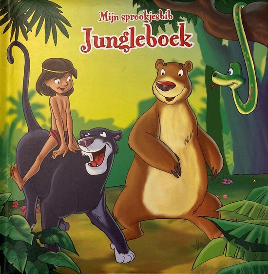 9789461954268 - Mijn eerste sprookjesbibliotheek - Jungle boek