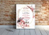 Islamitische Wanddecoratie Of Islamitische Muurdecoratie, Islamic Wall Art, Met Islamitische Tekst, Begin Met Bismillah... Fotolijst Inbegrepen. A3 Formaat (30x42cm).