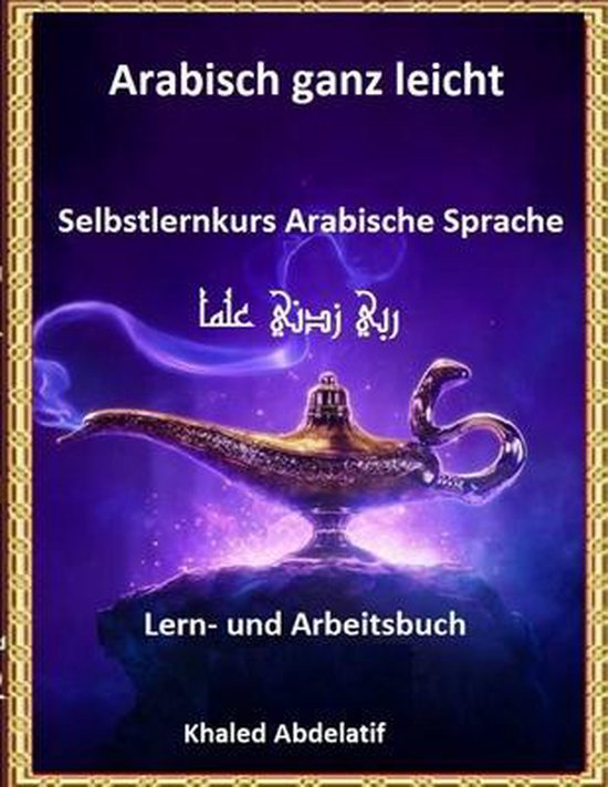 Arabisch ganz leicht Lern-und Arbeitsbuch - cover