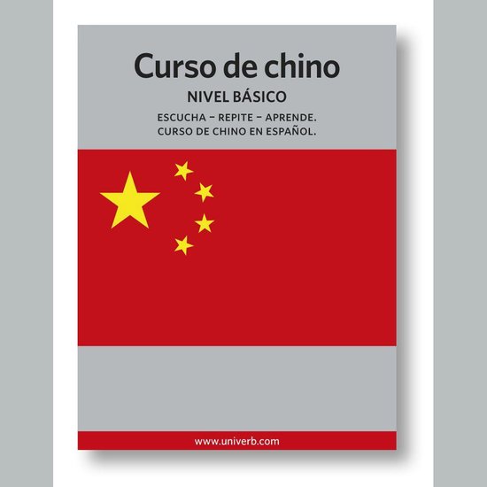 Curso de chino - cover