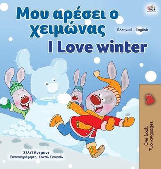 Greek English Bilingual Collection- I Love Winter (Greek Eng ... - cover