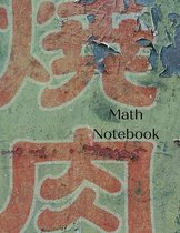 Math Notebook