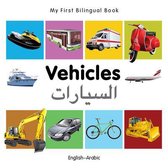 My First Bilingual Book - Vehicles - English-arabic