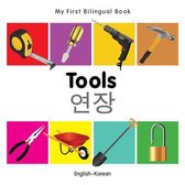My First Bilingual Book - Tools - English-korean