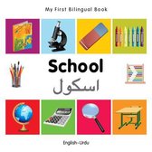 My First Bilingual Book - School