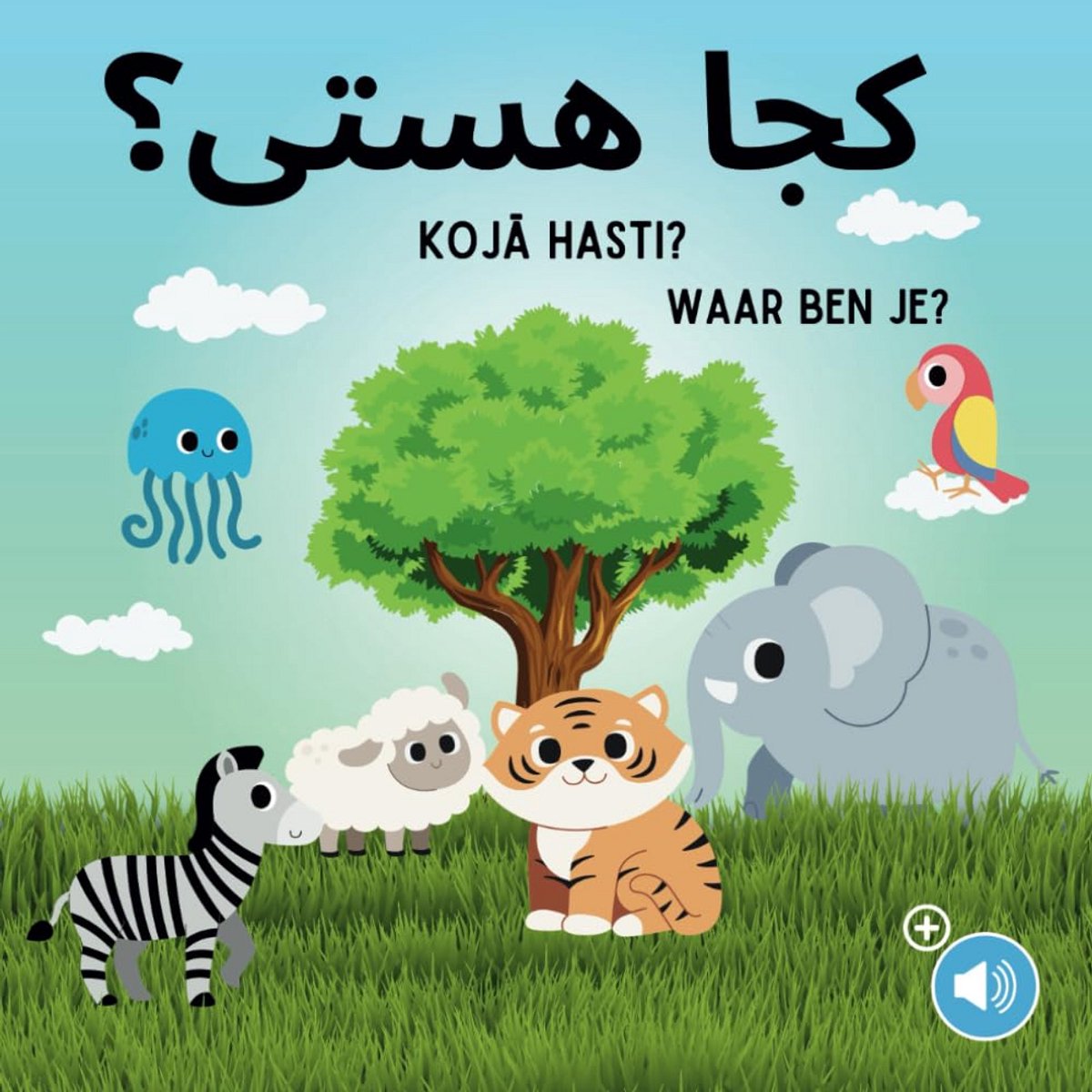 Tweetalig Kinderboek Nederlands Farsi: Dieren Zoeken en Eerste Woordjes Leren