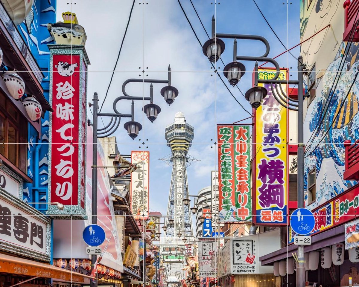 IXXI Tsutenkaku Tower Shinsekai District - Osaka, Jan Becke - 100 x 80 cm - Gratis ophangtool - Grote wanddecoratie en posters - Fotografie