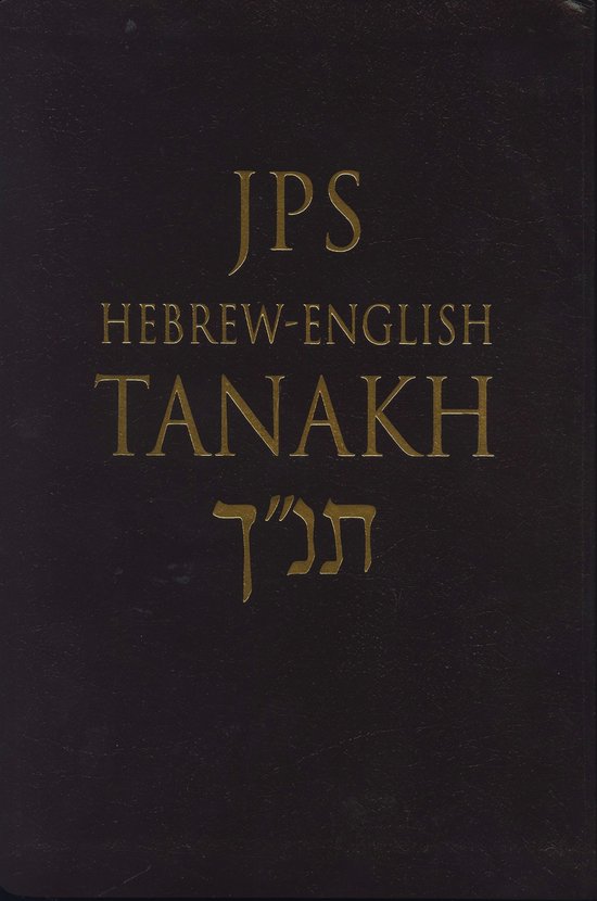 Hebrew English Tanakh