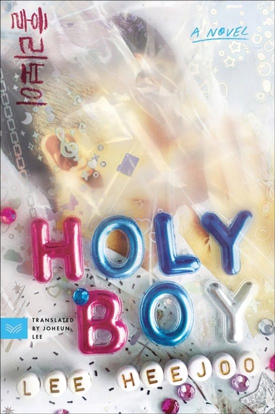 Holy Boy - cover
