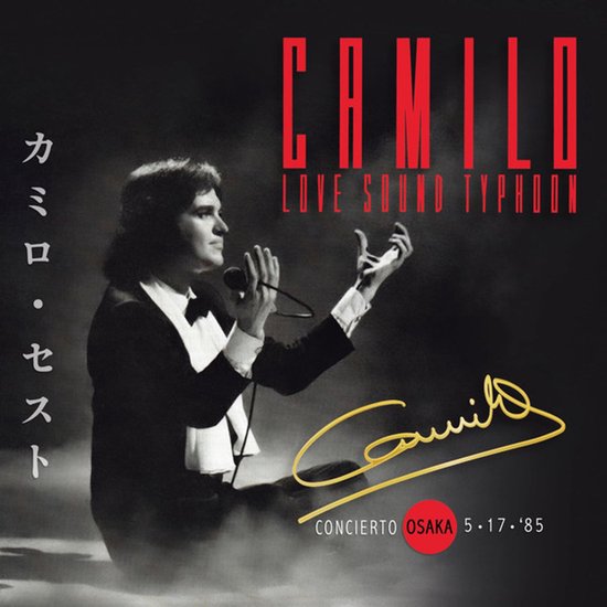 Camilo Sesto - Camilo Love Sound Typhoo (Osaka ’85 en Concierto) (CD)
