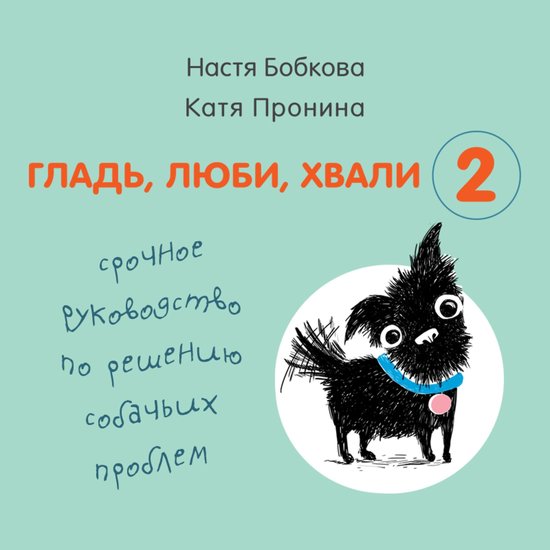  - cover
