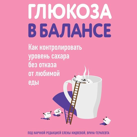  - cover