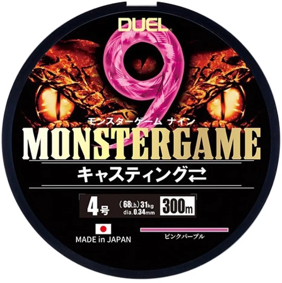 Duel Monstergame 9 Casting Gevlochten Vislijn 200 M Veelkleurig 0.240 mm