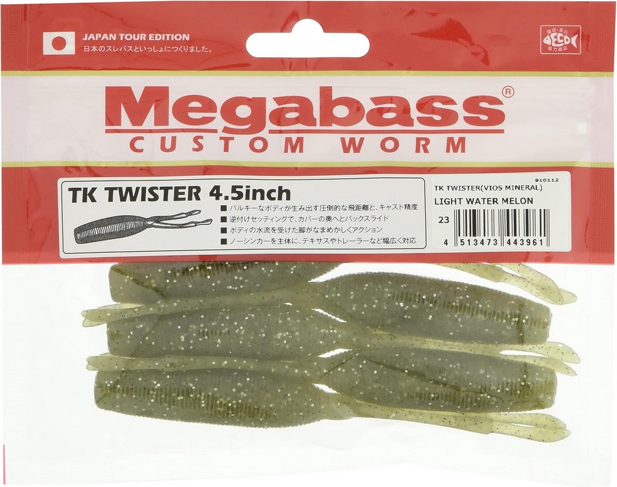 Souple Vissen Kunstaas Twister 11cm voor Roofvis