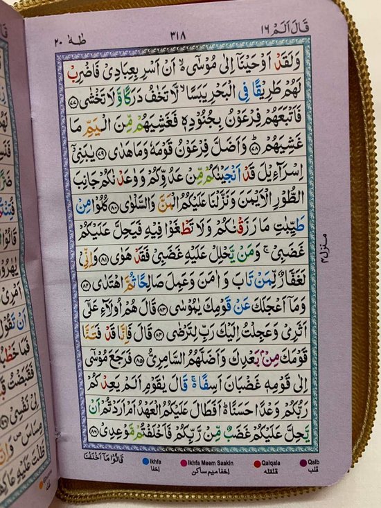 Kleine Koran voor beginners - Met Tajweed regels — afbeelding 2