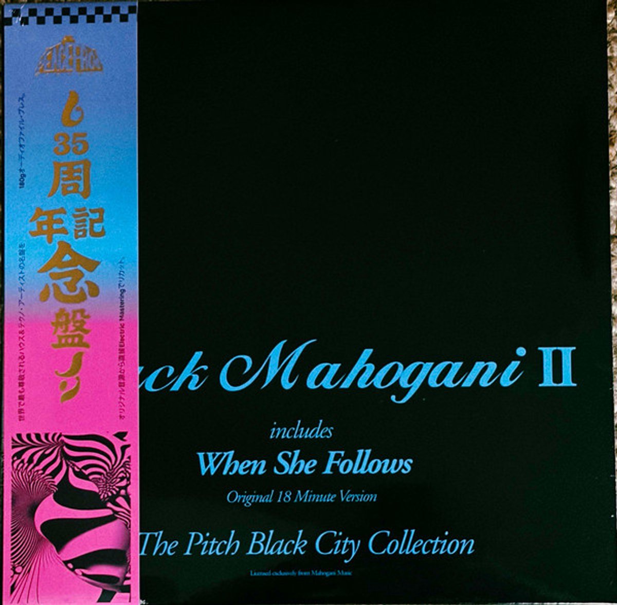 Moodymann - Black Mahogani II (LP) (Coloured Vinyl)