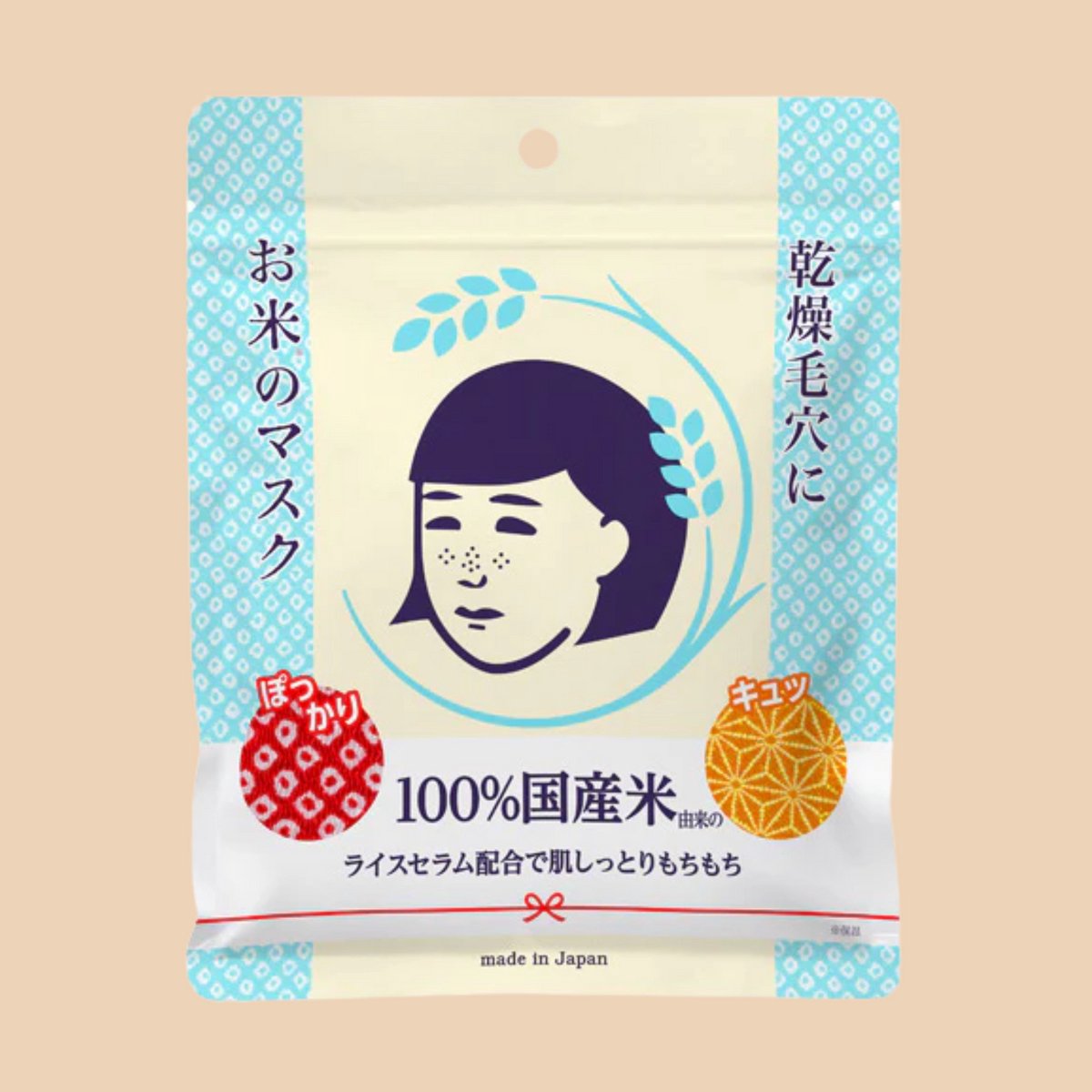 Ishizawa Lab Keana Nadeshiko Rice Mask - 10 sheets - Gezichtsmasker - Rijstmasker - Japanse Skincare