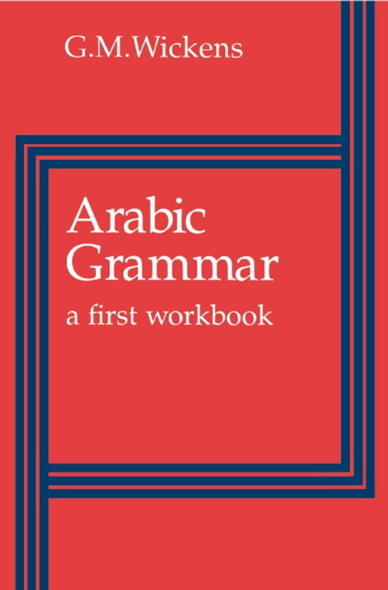 Arabic Grammar - cover