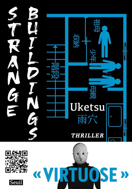 Strange Buildings - cover
