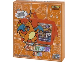 Pokémon TCG Display Set Gift Box-Charizard Chinees (Diversen) Nieuw