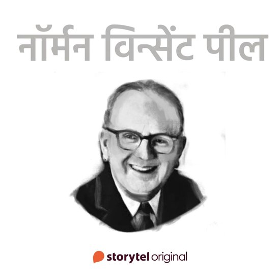 Norman Vincent Peale - cover