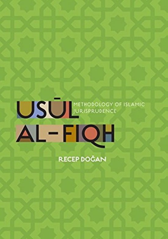 Usaul Al-Fiqh - cover