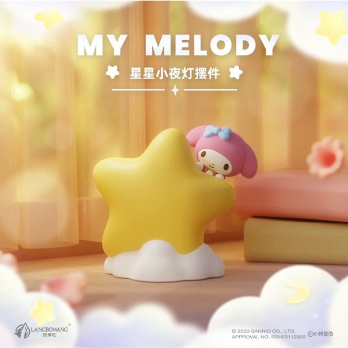 Sanrio Bedside Light Star Light Series Mini Figure My Melody