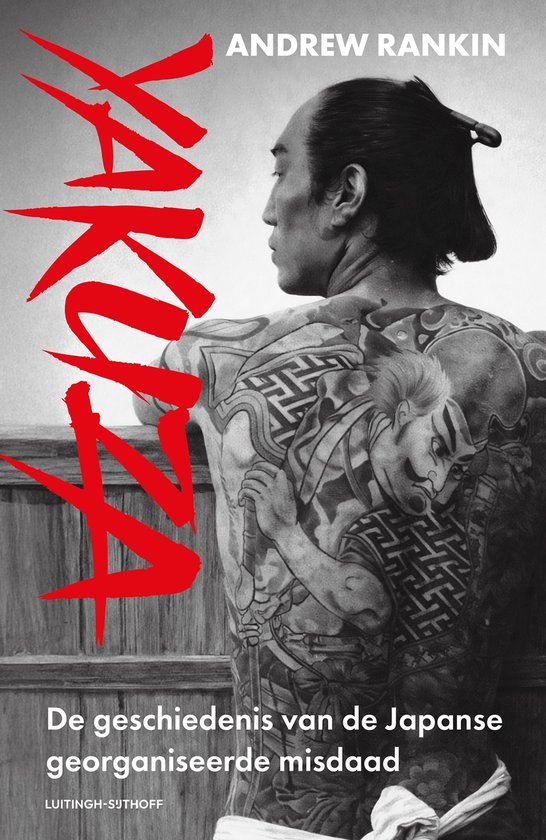 Yakuza - cover